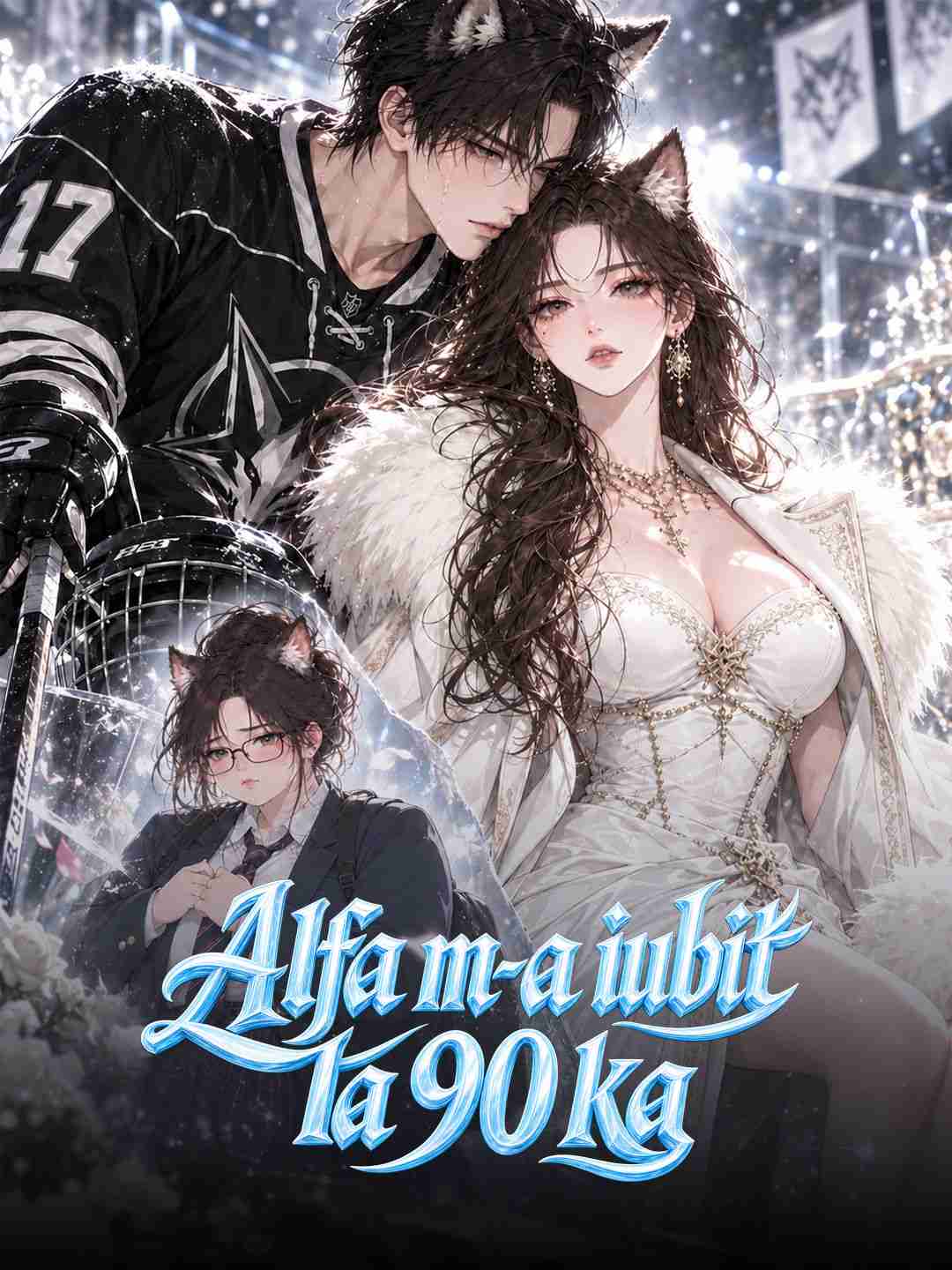 Alfa m-a iubit la 90 kg